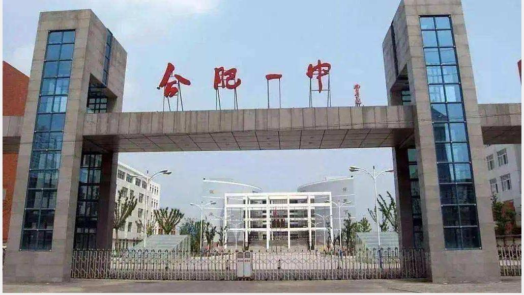 物理|第38届中学生物理竞赛，安徽省省级一等奖获奖名单出炉，总计61人
