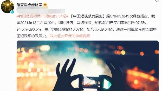 短视频|又一“陷阱”正在掏空国人？9亿多人沦陷了，央视曾多次报道！