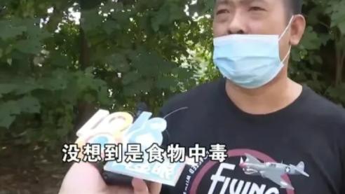 浙江海宁，货车司机张师傅，带妻子和两个孩子到某餐馆吃饭，点了面条、凉菜等，吃完刚半