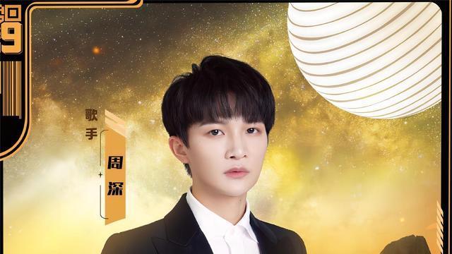 周深|周深粉丝微博“吵架”，为什么那么怂，周深会被饭圈文化反噬吗？