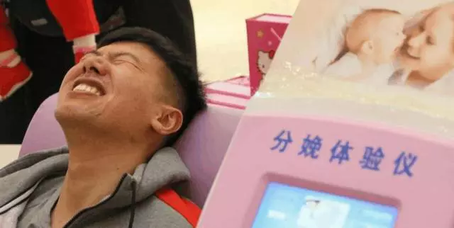 女子逼男友体验生娃的痛，强行电击男友三小时，男方：退婚加起诉
