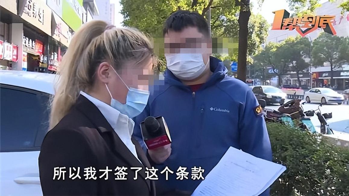 回顾 温州姑娘全麻做整容，手术后发现怀孕了，49天胎儿只能打掉