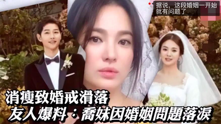 宋仲基|宋仲基承认跨国新恋情 ，女友为英国素人，被传已经怀孕了