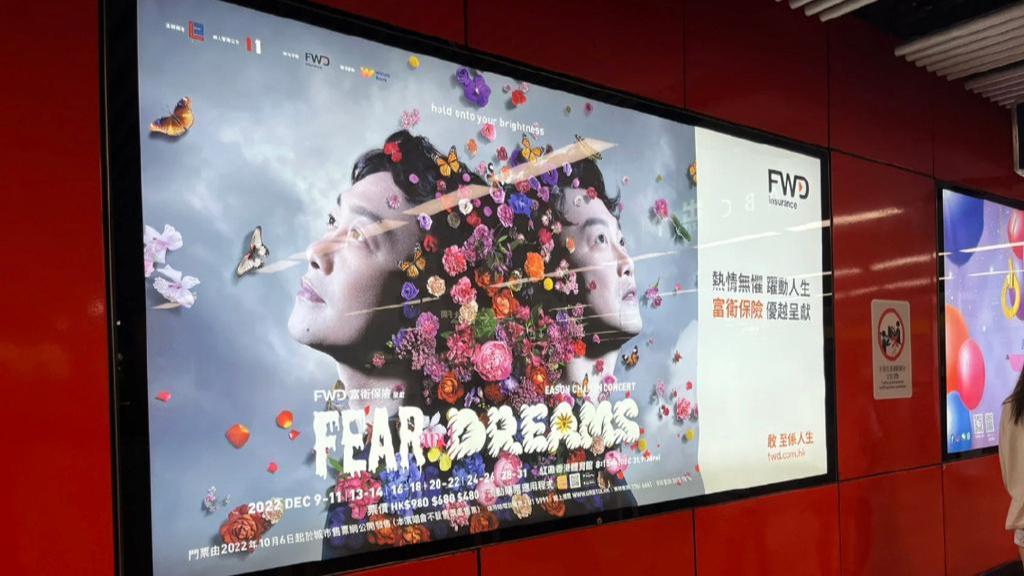 陈奕迅|陈奕迅18场演唱会仅58000张门票，最贵票价不过千，本人仅拿约40%