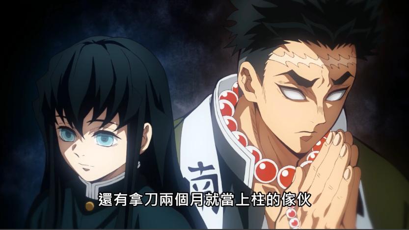 炭治郎|鬼灭之刃第8话，墮姬是真的惨，联手妓夫太郎还是被天元给秒了