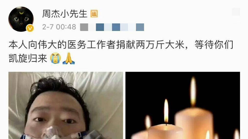 周杰|52岁周杰靠种米身价过亿，出门必戴帽子口罩，隐忍多年才大彻大悟