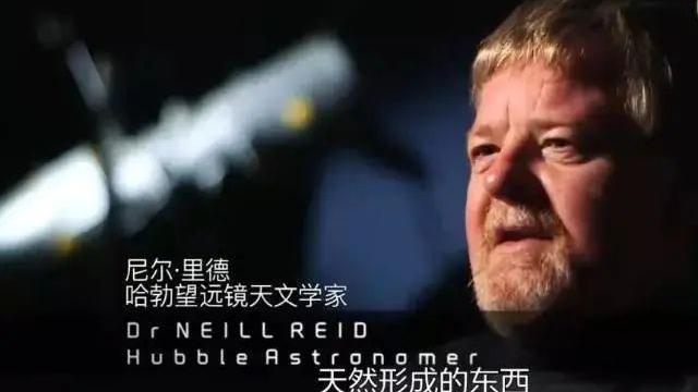 科学家认为它是被遗弃的飞船？地球附近发现“X”形不明物体