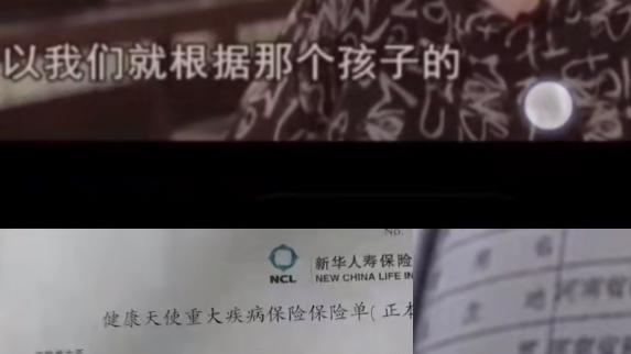 三岁了还没入户，杜女士一席话道破实情，一切都算淮院的错