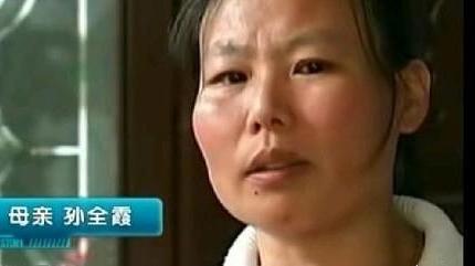 2009年，女子在电视上看到失踪3年的儿子：娃怎么只剩半个脑袋了
