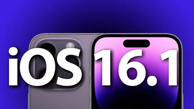 iOS16.1正式版：终于解决了这个烦人的痛点