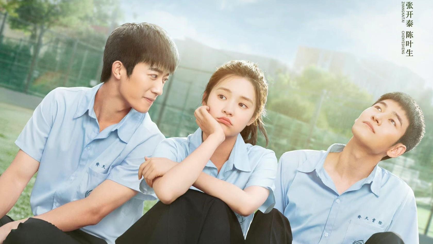 听见我的声音|《听见我的声音》：悬疑设定加校园甜宠，双时空女主重获爱情