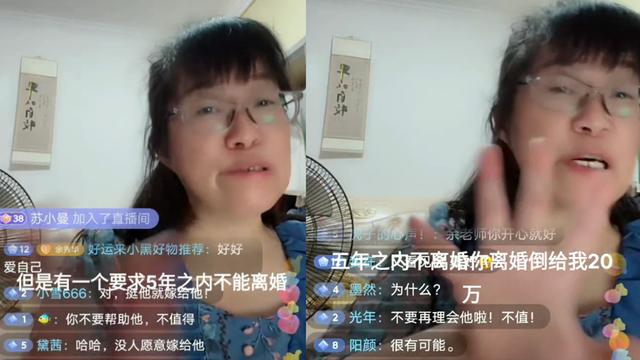 余秀华为杨槠策征婚，扯证就给10万彩礼，直言他是没留根的老草