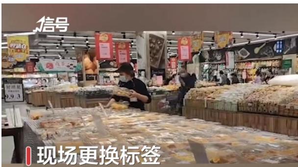 重庆。一女子去超市购物，花9.9元买了一盒蛋夹