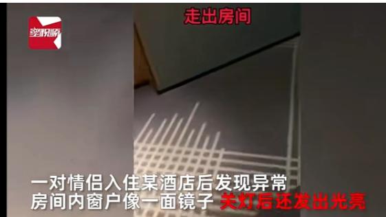 河南郑州，某酒店，张先生和女友入住了一间客房。张先生觉得窗户玻璃怪怪的