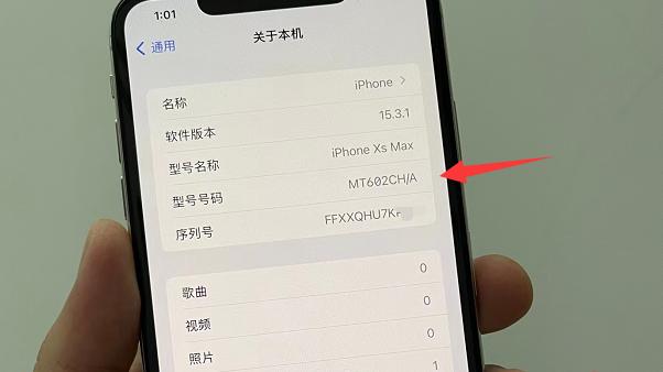 刚买的iPhoneXS Max库存机居然是翻新机？网友：电池数据太假了！