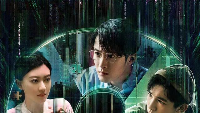 网络安全|《你安全吗？》编剧专访：探讨网络安全已到了非常重要的时刻