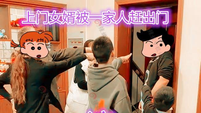 上门女婿被一家五口赶出门，男子不想走求饶：我走了谁给你们做饭