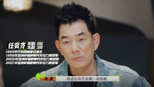 任贤齐|《滚烫人生2》开播，在《披哥》没赢过的任贤齐，终于找到舒适圈