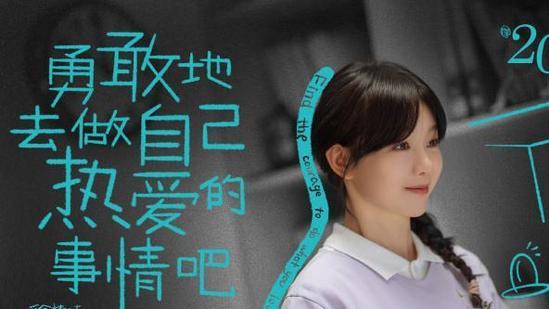 二十不惑2|《二十不惑2》全员皆苦，最大的人生赢家反而是后加塞进来的她