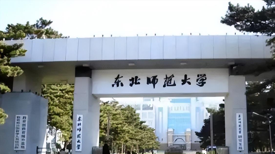 沈阳|沈阳招聘教师要求明确，仅这8所学校毕业生有机会，师范生犯了愁