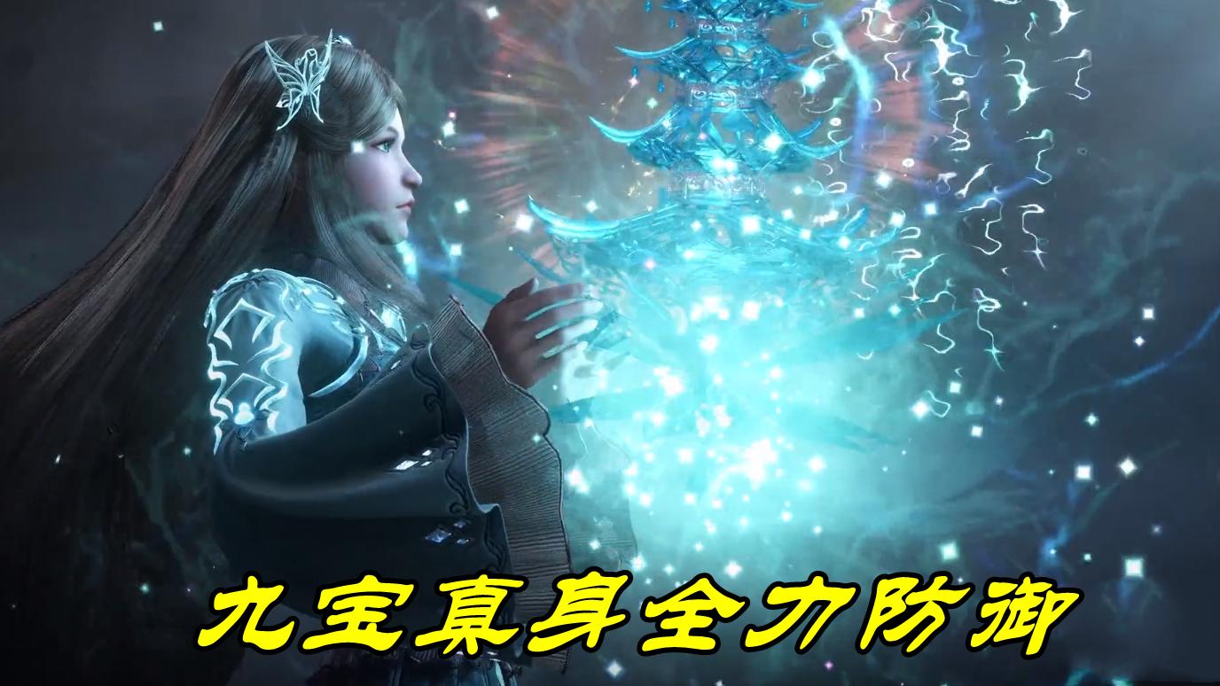 马红俊|斗罗大陆：都在吹马红俊玩“自焚”，有谁留意九宝真身，新模配上琉璃蝶