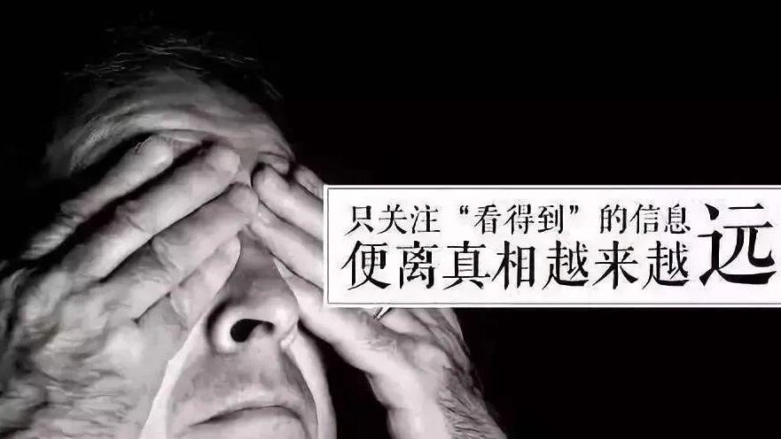 内卷|幼升小、小升初、重点名校鸡娃、内卷的背后，是幸存者偏差