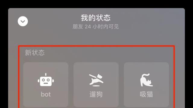 控制器|微信也能「开空调」了，快来试试