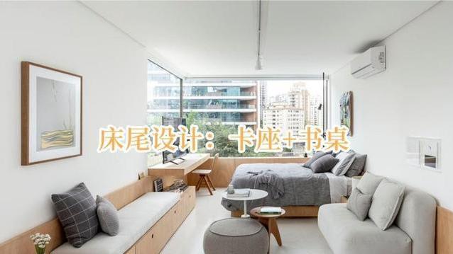 别在床尾挂电视了，试着装个卡座+书桌，功能性不降反升！
