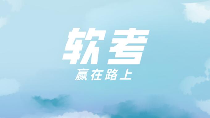 电子商务|2022年信息安全工程师考试知识点：电子商务安全