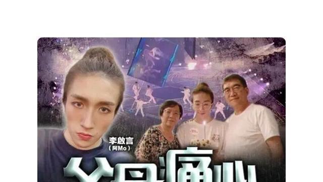 李泽楷|李启言成功脱离呼吸机，并首次发声，李泽楷还提供1000万经济支持