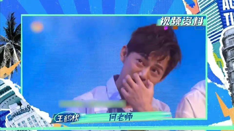 王鹤棣|微博视界大会动人一幕，王鹤棣领完奖后，一路小跑去拥抱何炅