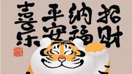 俗语“窗台放四物，招财又纳福”，指的是哪四种物呢？有道理吗？