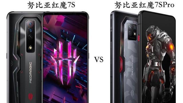 努比亚|努比亚红魔7S与努比亚红魔7SPro详细对比：区别一目了然
