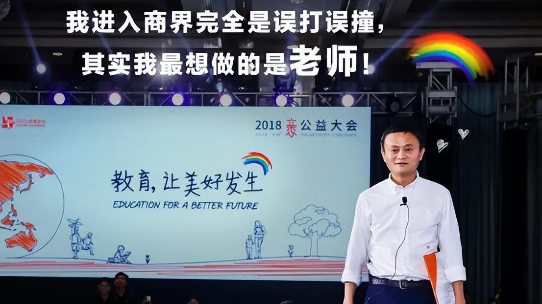 马云|马云，或许永远不会走向台前了