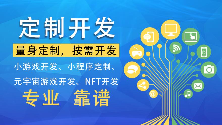 小程序|小程序APP开发踩坑最多的是什么呢？