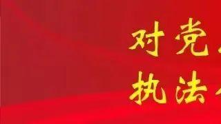 到工地应聘是假，行敲诈勒索是真！宜昌公安打掉一诈骗犯罪团伙