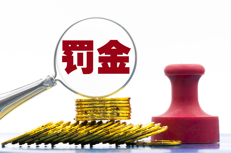 罚金一直没交,刑满释放后微信突然被冻结了,这是怎么回事儿?