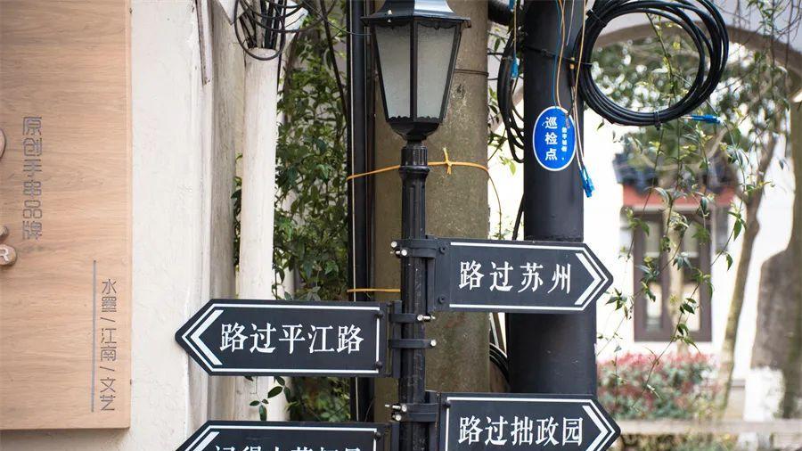 |苏州人秋天必做的15件事