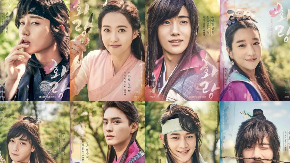 韩剧|既是白月光又是朱砂痣，盘点那些笑中带泪的韩剧