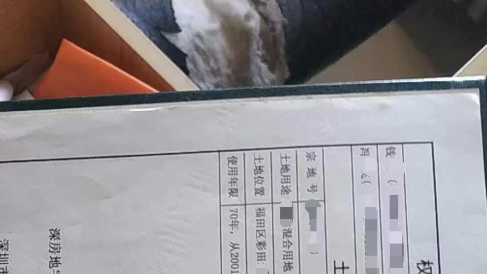 案例分享：房产交易十二年后，卖家因房价上涨而后悔，不给买方过户转红本