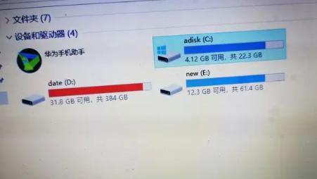 显卡|电脑只有一个512G的固态硬盘，有必要分区吗？