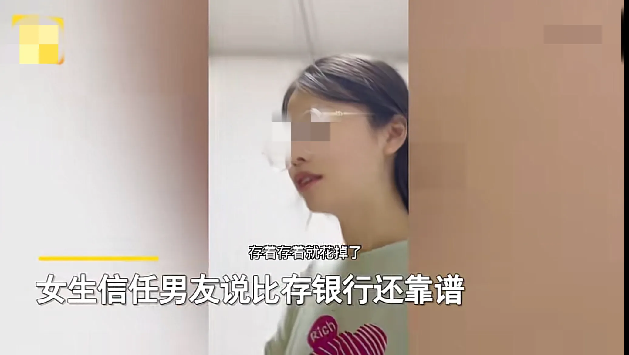 广东广州，一女孩发了6000块钱工资，决定留下1000消费，剩下的都存起来了