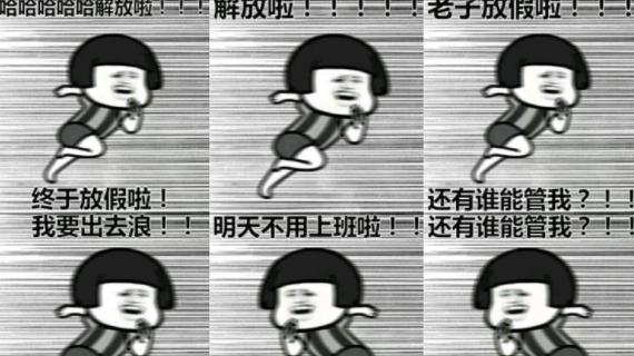 教师|中小学教师的“寒假值班日记”，校园巡查，这些老师有点可爱