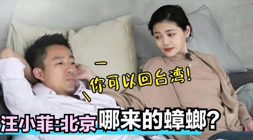 大S|张兰说忍不下去了！曝光汪小菲与大S真实离婚原因，称大S为“那个女人”