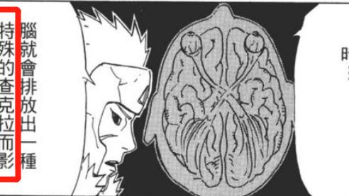 宇智波鼬|火影忍者：宇智波鼬到底是得了什么病？为什么说很有可能是脑萎缩