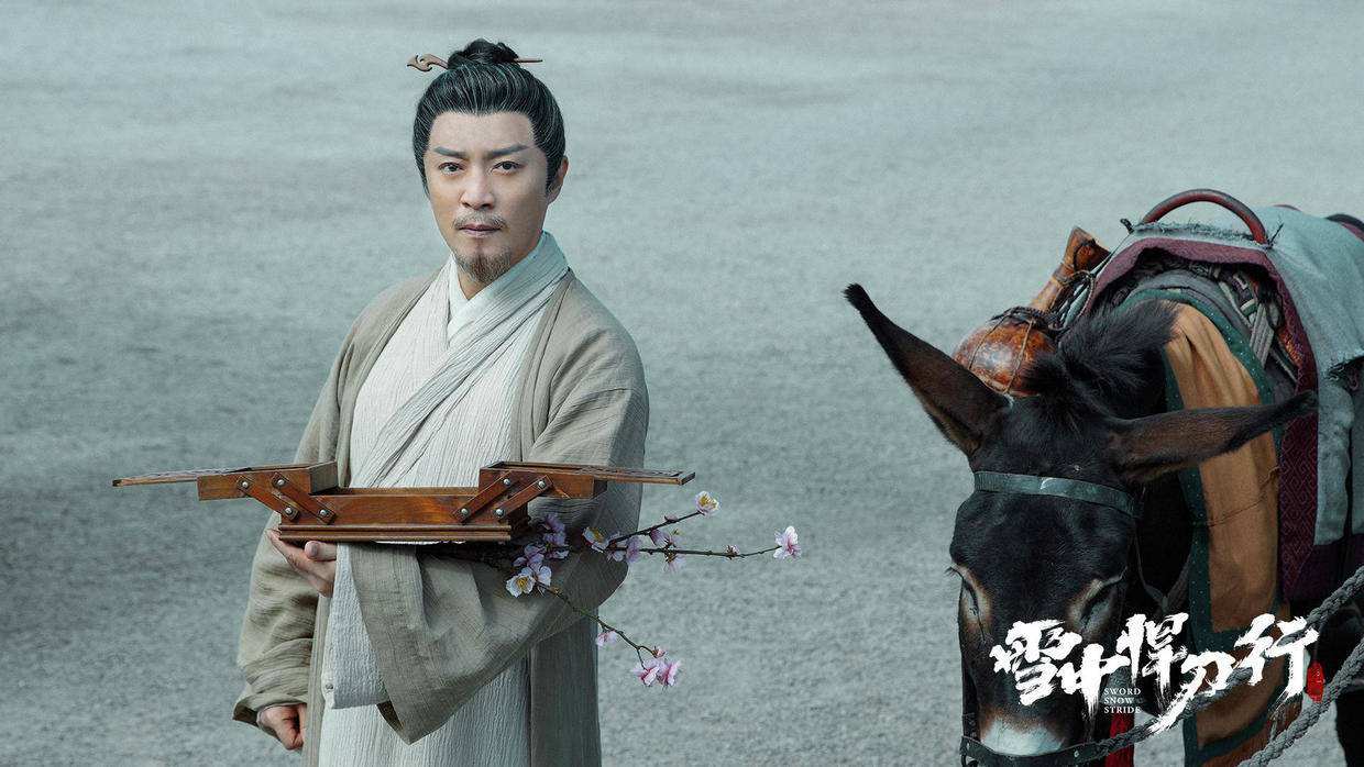 陈芝豹|《雪中悍刀行》以陈芝豹为基准选出来四大高手，颠覆雪中战力设定！