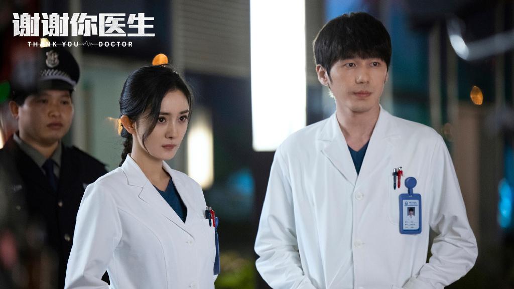 杨幂|杨幂新剧《谢谢你医生》热播 完美诠释人生百态 医者仁心