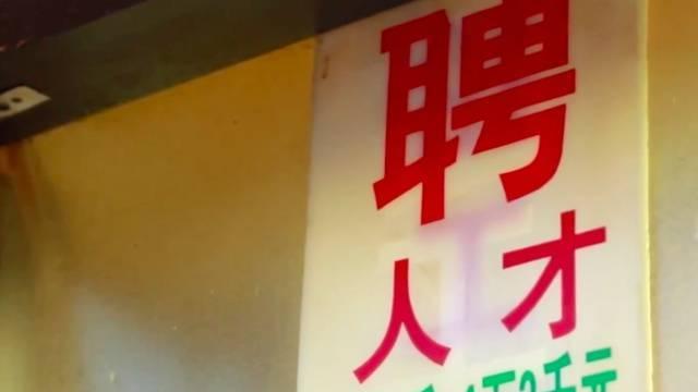 设计师|烧饼店1.2万/月招本科生，店主：实际工资更高，有员工已买3套房