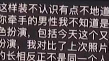 男子给女友送车，却因女销售的一条短信而分手，女销售：打错字了