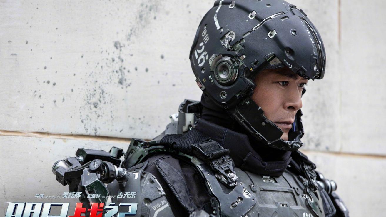 郑伊健|?《三国杀幻》惨败，郑伊健沉寂4年带来一部新片，票房仅255万港币